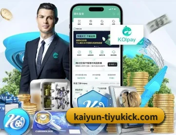 开云APP APP 深度功能